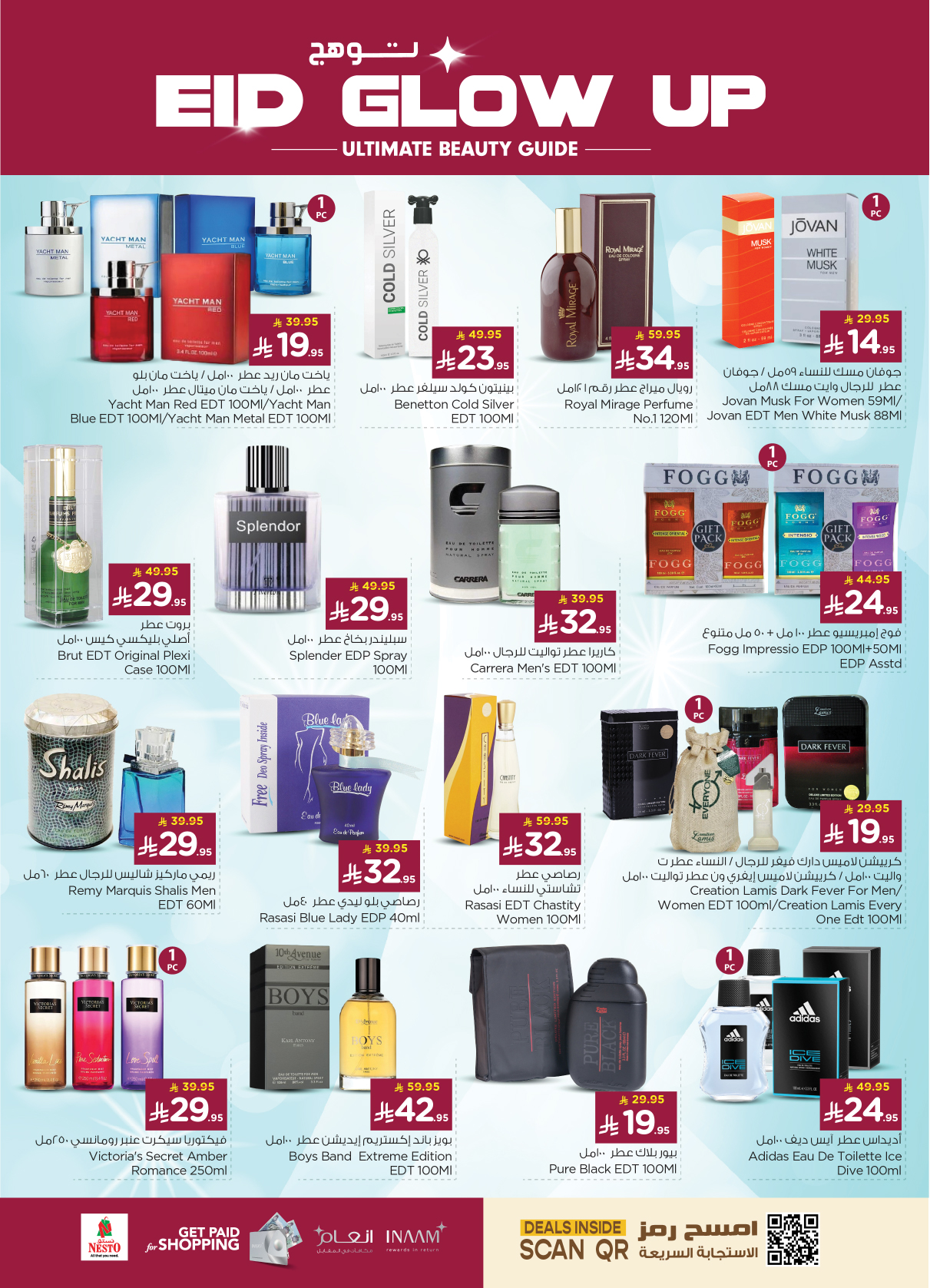 nesto offers from 26mar to 1apr 2025 عروض نستو من 26 مارس حتى 1 إبريل 2025 صفحة رقم 30